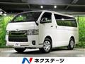 2023 Toyota Hiace Van