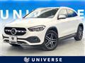 2020 Mercedes-Benz GLA-Class