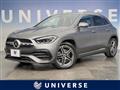 2021 Mercedes-Benz GLA-Class
