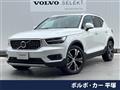 2019 Volvo XC40