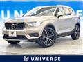 2019 Volvo XC40