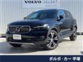2022 Volvo XC40