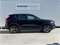 2022 Volvo XC40
