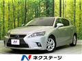 2014 Lexus CT