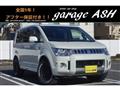 2019 Mitsubishi Delica D5