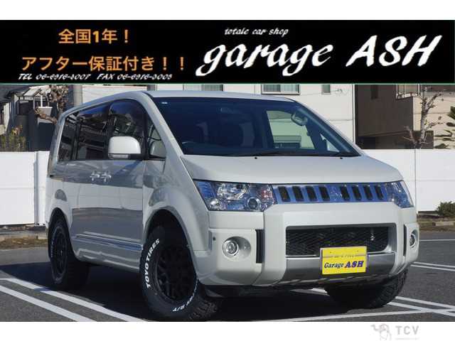 2019 Mitsubishi Delica D5