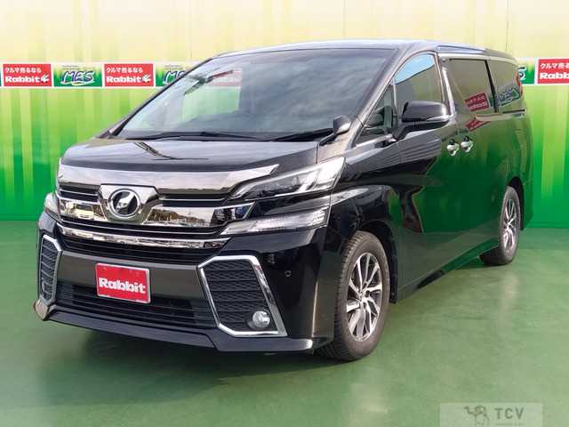 2015 Toyota Vellfire