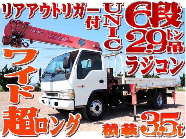 2003 Isuzu Isuzu Others