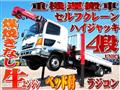 2002 Hino Hino Others