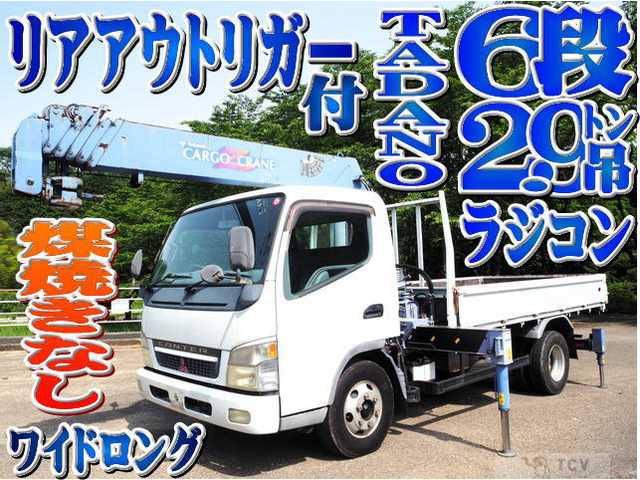 2004 Mitsubishi Canter