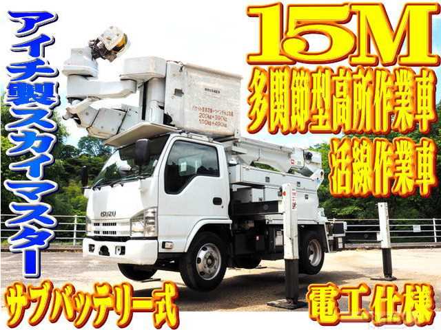 2012 Isuzu Isuzu Others