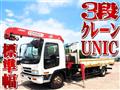 2005 Isuzu Isuzu Others