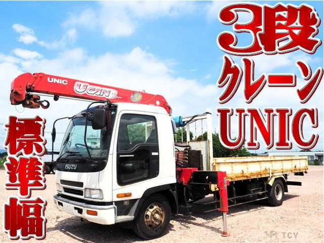 2005 Isuzu Isuzu Others