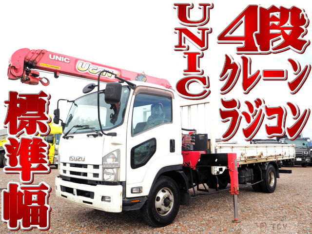 2014 Isuzu Isuzu Others