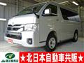 2023 Toyota Hiace Van