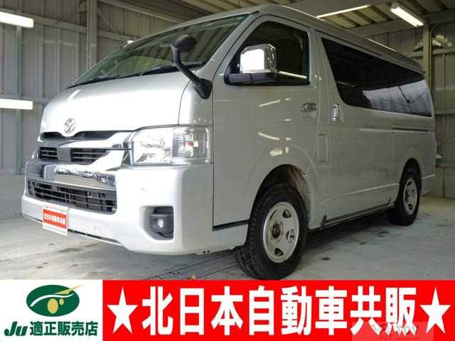 2023 Toyota Hiace Van