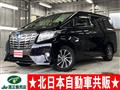 2016 Toyota Alphard G