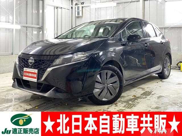 2023 Nissan Note