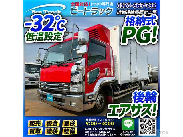 2019 Isuzu Isuzu Others