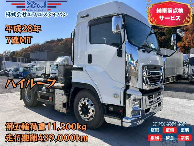 2016 Isuzu Isuzu Others