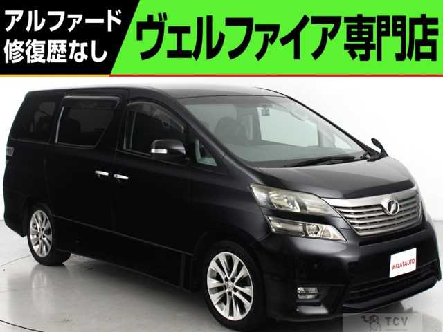 2010 Toyota Vellfire