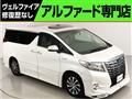 2017 Toyota Alphard G