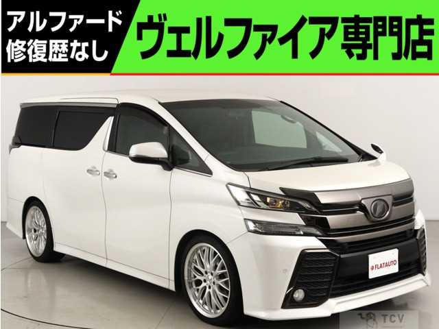 2017 Toyota Vellfire