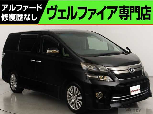 2013 Toyota Vellfire