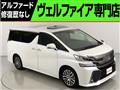 2016 Toyota Vellfire