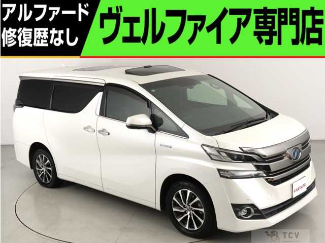 2017 Toyota Vellfire