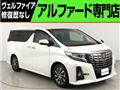 2017 Toyota Alphard G