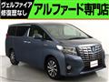 2017 Toyota Alphard G