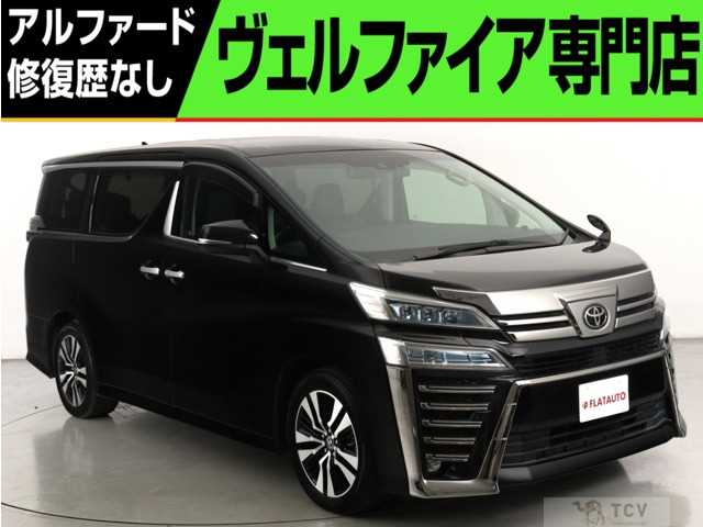 2020 Toyota Vellfire