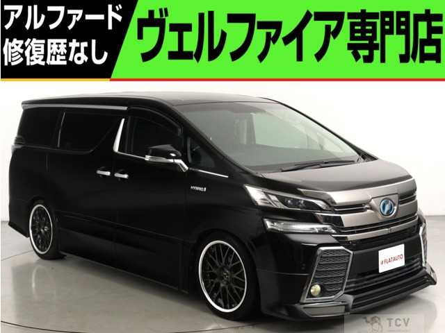2015 Toyota Vellfire