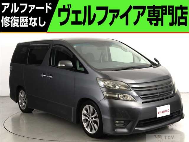 2010 Toyota Vellfire