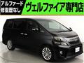 2014 Toyota Vellfire