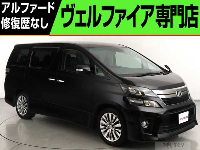 2014 Toyota Vellfire