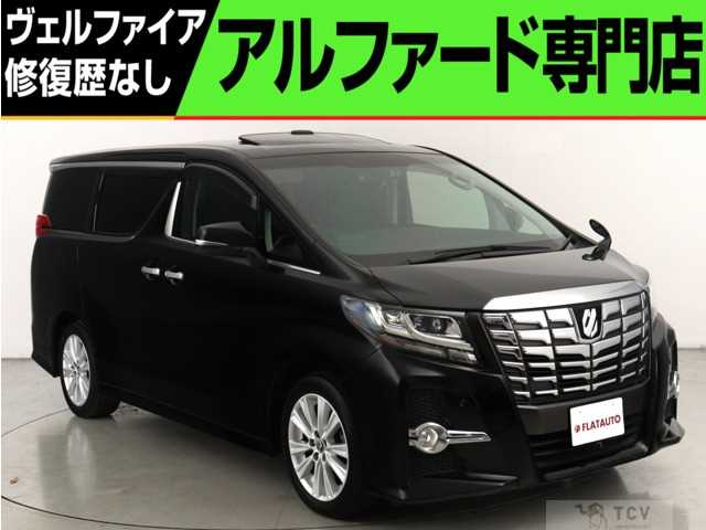 2017 Toyota Alphard G