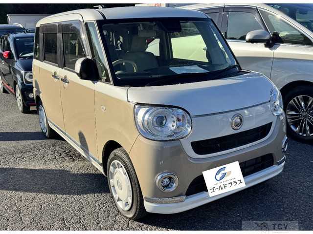 2020 Other All Other All