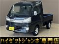 2020 Daihatsu Hijet Truck