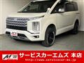 2019 Mitsubishi Delica D5