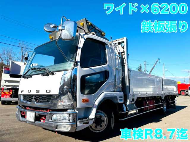 2014 Mitsubishi Fighter