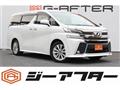 2015 Toyota Vellfire