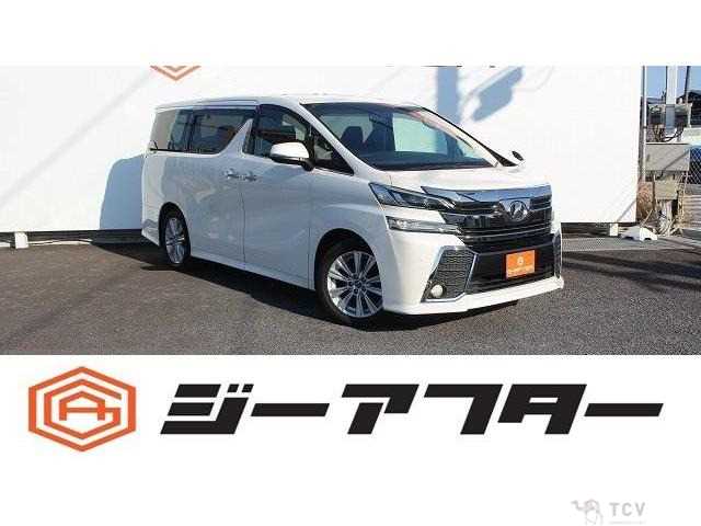 2015 Toyota Vellfire