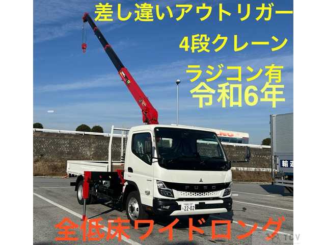 2024 Mitsubishi Mitsubishi Others