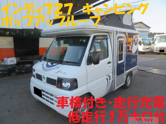 2012 Nissan Clipper Truck