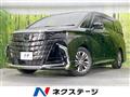 2023 Toyota Alphard Hybrid