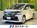 2016 Toyota Vellfire