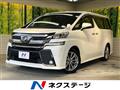 2017 Toyota Vellfire