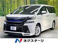 2017 Toyota Vellfire